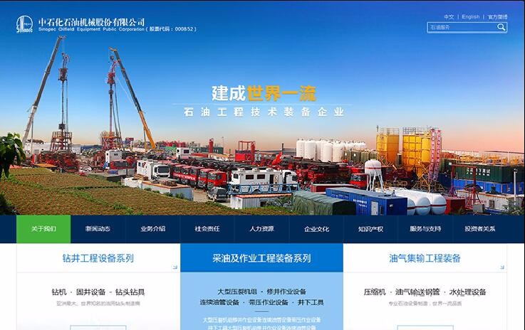 開云手機登錄(中國)有限公司官網