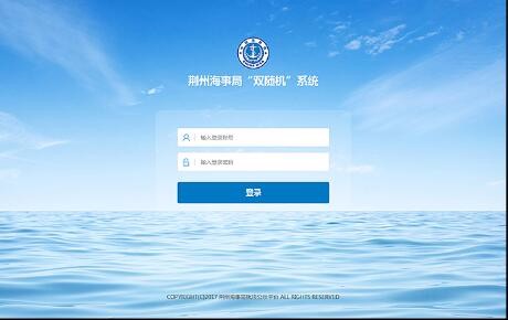 開云手機(jī)登錄(中國(guó))有限公司官網(wǎng)