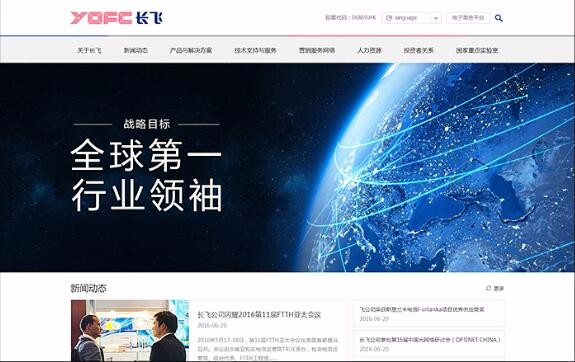 開云手機登錄(中國)有限公司官網