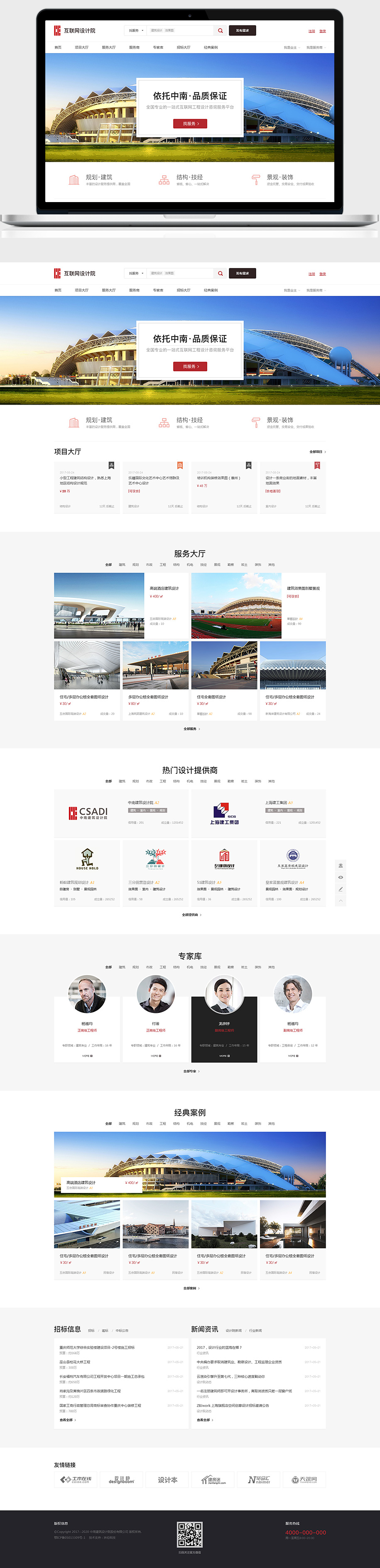 開云手機登錄(中國)有限公司官網(wǎng)