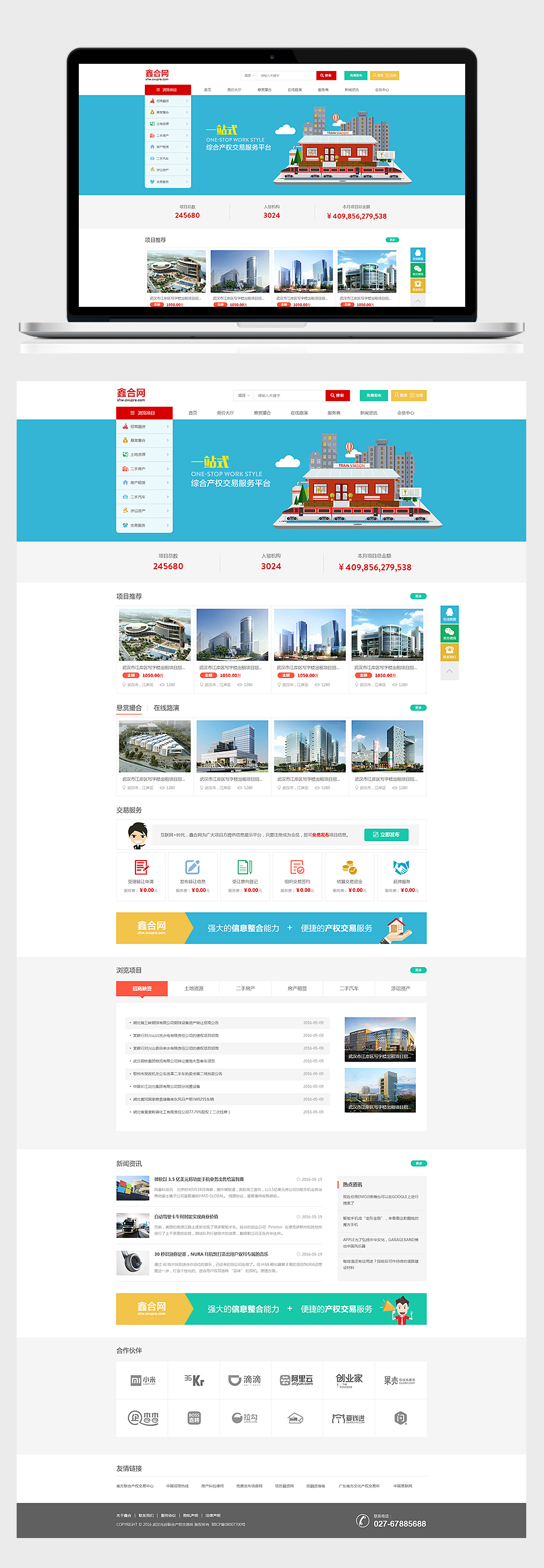 開云手機登錄(中國)有限公司官網(wǎng)