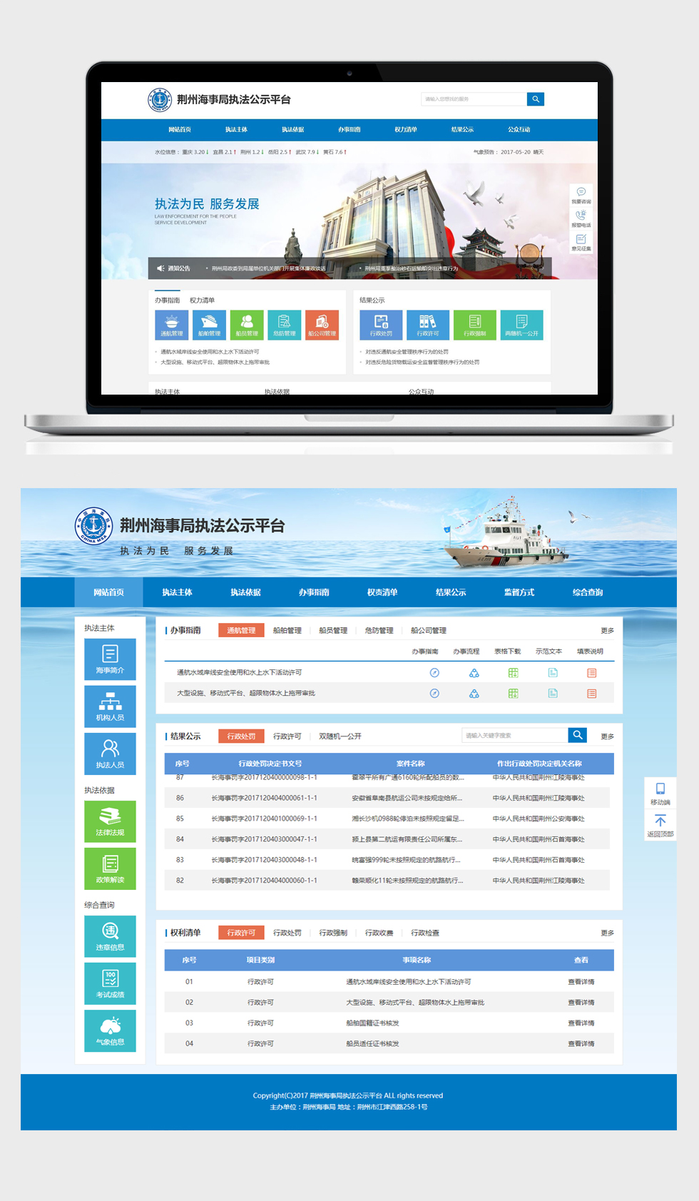 開云手機登錄(中國)有限公司官網