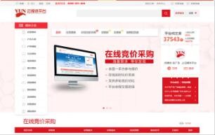 開(kāi)云手機(jī)登錄(中國(guó))有限公司官網(wǎng)
