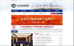 開云手機(jī)登錄(中國(guó))有限公司官網(wǎng)