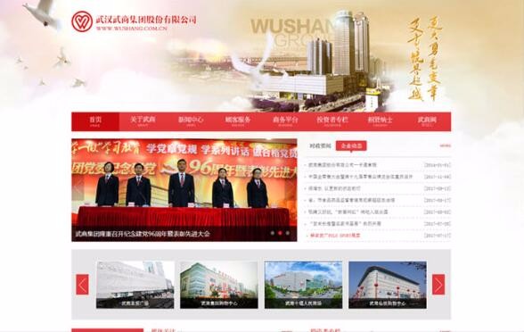 開云手機登錄(中國)有限公司官網