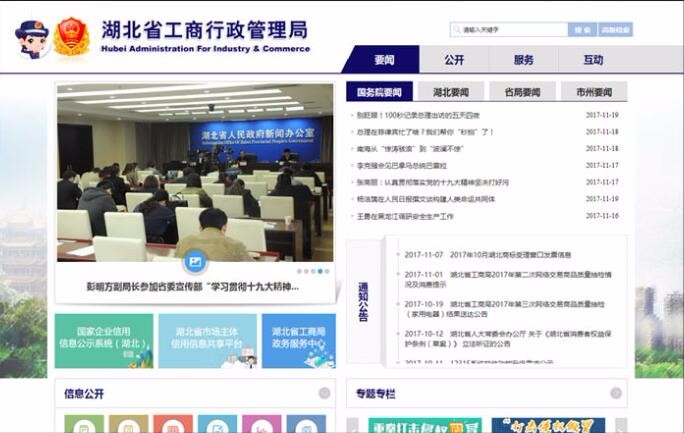 開云手機(jī)登錄(中國(guó))有限公司官網(wǎng)