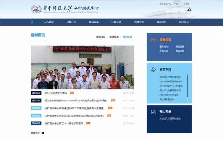 開云手機(jī)登錄(中國(guó))有限公司官網(wǎng)
