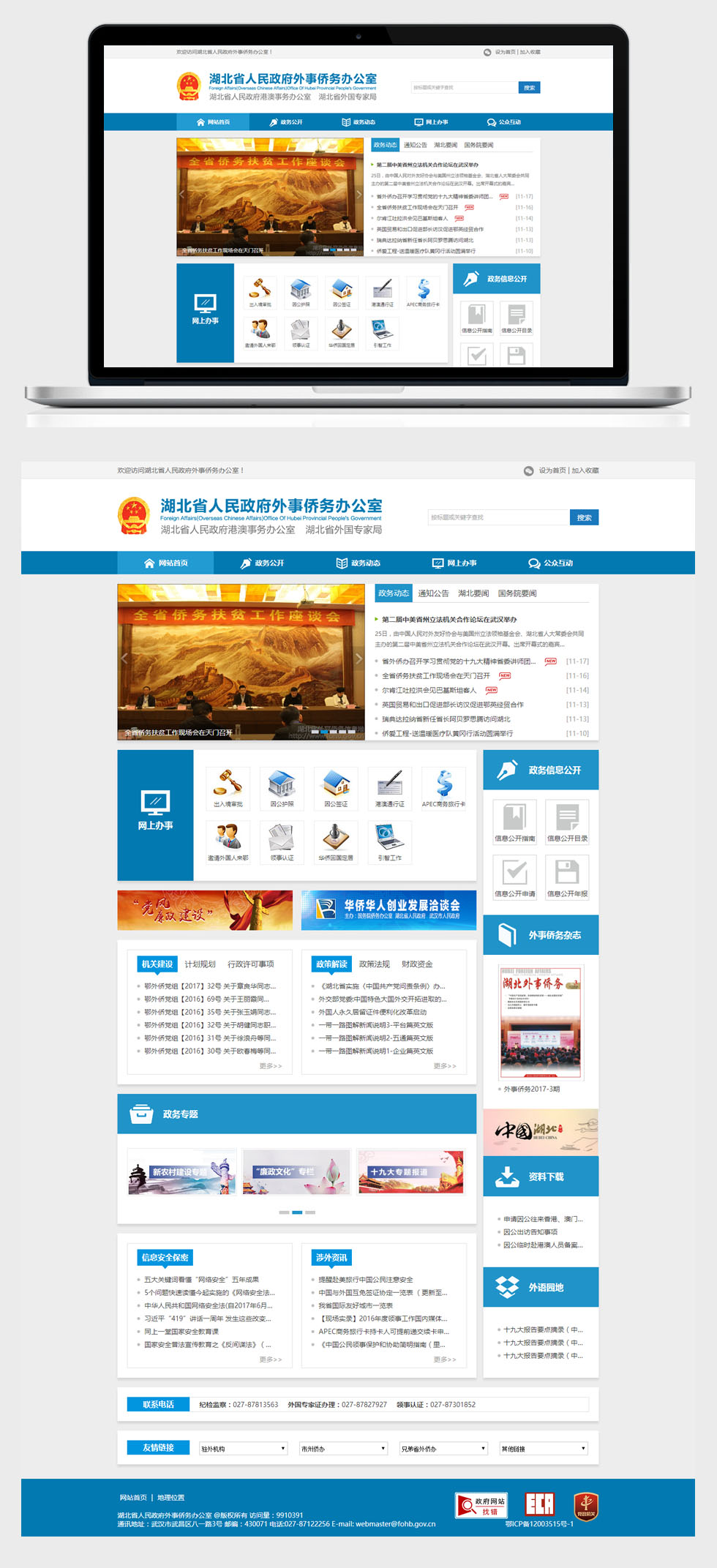 開(kāi)云手機(jī)登錄(中國(guó))有限公司官網(wǎng)