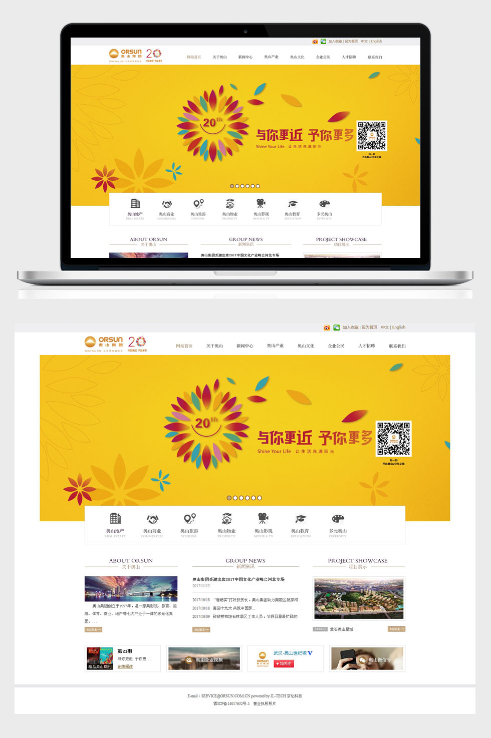 開云手機(jī)登錄(中國(guó))有限公司官網(wǎng)