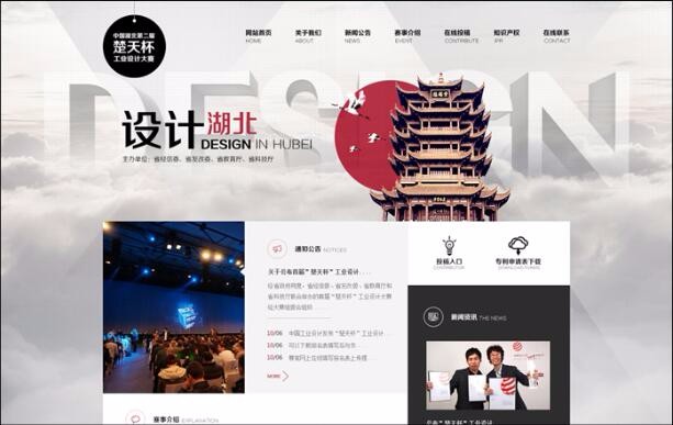 開云手機(jī)登錄(中國(guó))有限公司官網(wǎng)