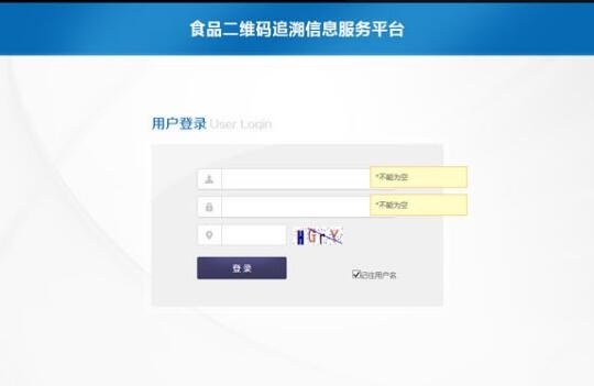 開(kāi)云手機(jī)登錄(中國(guó))有限公司官網(wǎng)