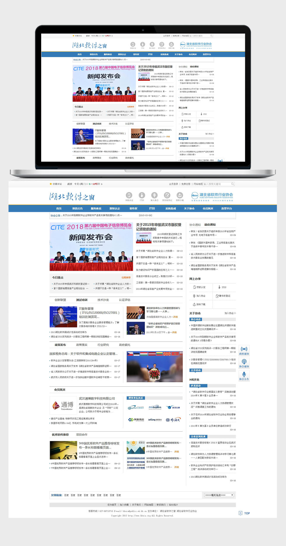 開云手機登錄(中國)有限公司官網(wǎng)